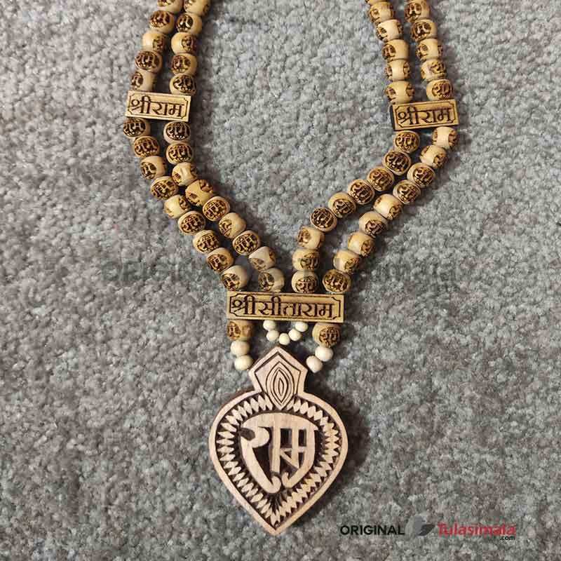 Shri Ram Original Tulsi Locket Mala with Ram Name Machine Carving Beads Doble Layer -We have put the photo of this actual Tulsi Mala