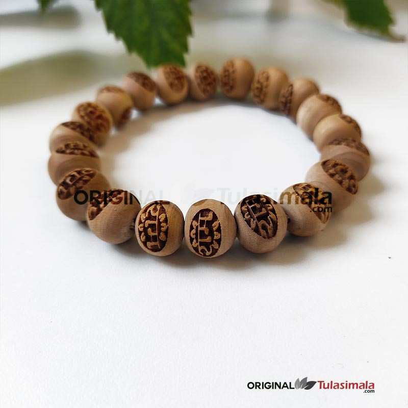 Ram Name Tulsi Bracelet for Men & Women Elastic Strong Thread 10mm Original Tulsi Beads 8 Inches Length