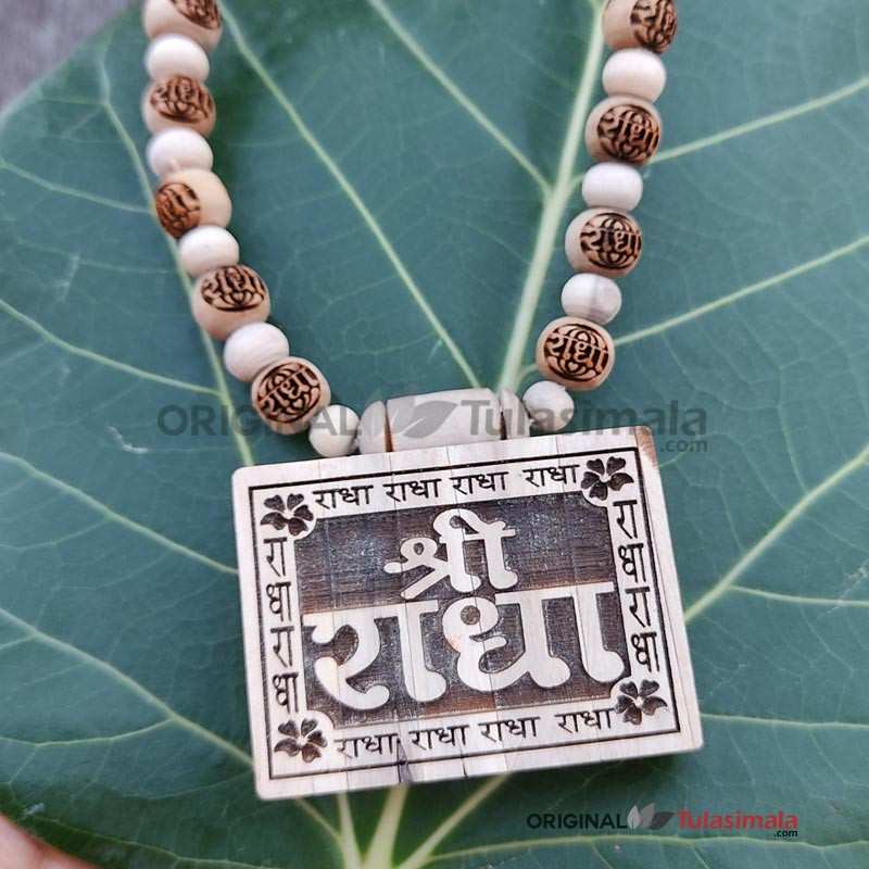 Shri Radhe Bhaktmal Locket Mala  2.5 X 2 Inches Locket Size, 24 Inches  Full Mala Length